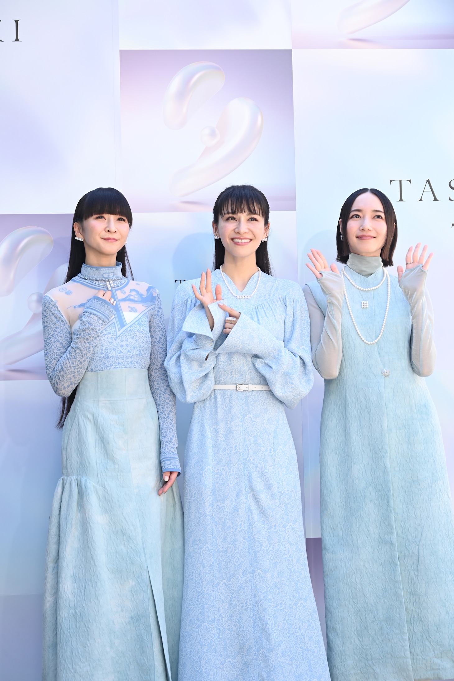Perfume