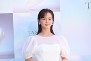 多部未華子