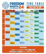 「FREEDOM NAGOYA 2024 -15th Anniversary-」DAY2タイムテーブル