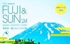 「FUJI & SUN」タイムテーブル公開　各日トリはネバヤン、森山直太朗
