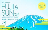 「FUJI & SUN'24」ビジュアル