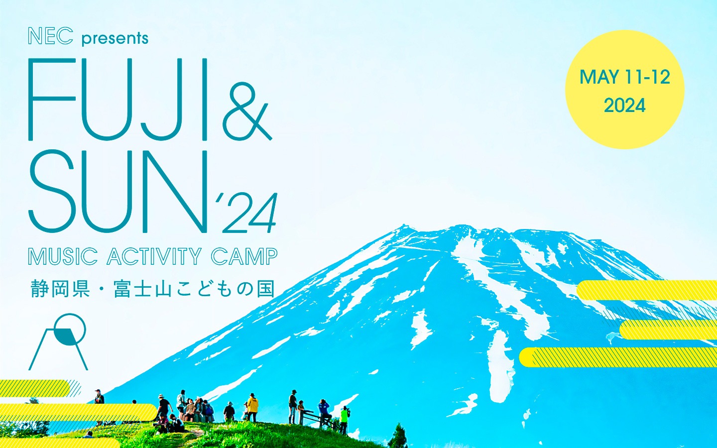 「FUJI & SUN'24」キービジュアル