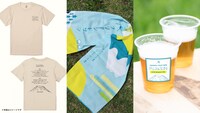 「FUJI & SUN'24」オフィシャルグッズ