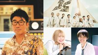「Road to 日比谷音楽祭2024」出演者