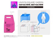 UNISON SQUARE GARDEN「20th ANNIVERSARY BEST SPECIAL BOX『SUB MACHINE, BEST MACHINE』」受注生産限定盤のパッケージ画像。