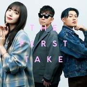 鈴木愛理「恋におちたら」の「THE FIRST TAKE」音源を配信リリース