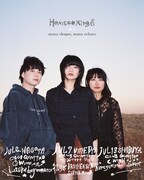 「Homecomings presents 『many shapes, many echoes』」ポスタービジュアル