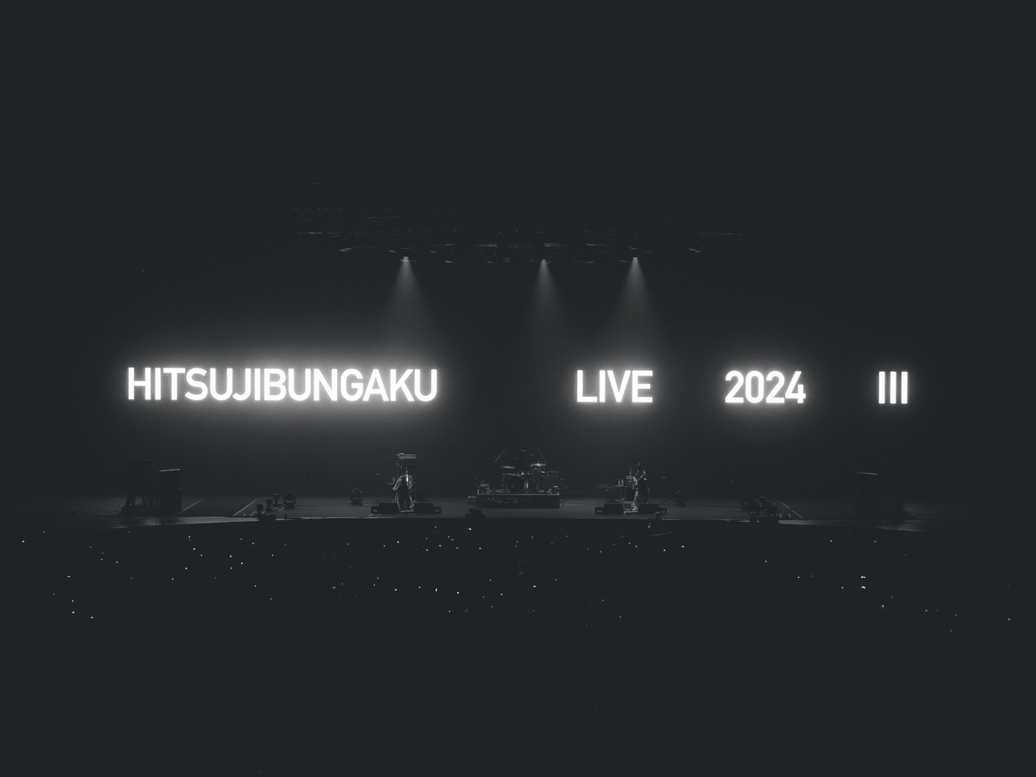 羊文学「羊文学 LIVE 2024 “III”」の様子。（Photo by Daiki Miura）