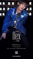 「[ flex ] curated by TAIL」告知画像