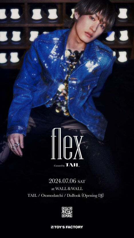 「[ flex ] curated by TAIL」告知画像