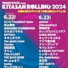 群馬「KITASAN ROLLING」にTHE BACK HORN、KANA-BOON追加で全34組決定