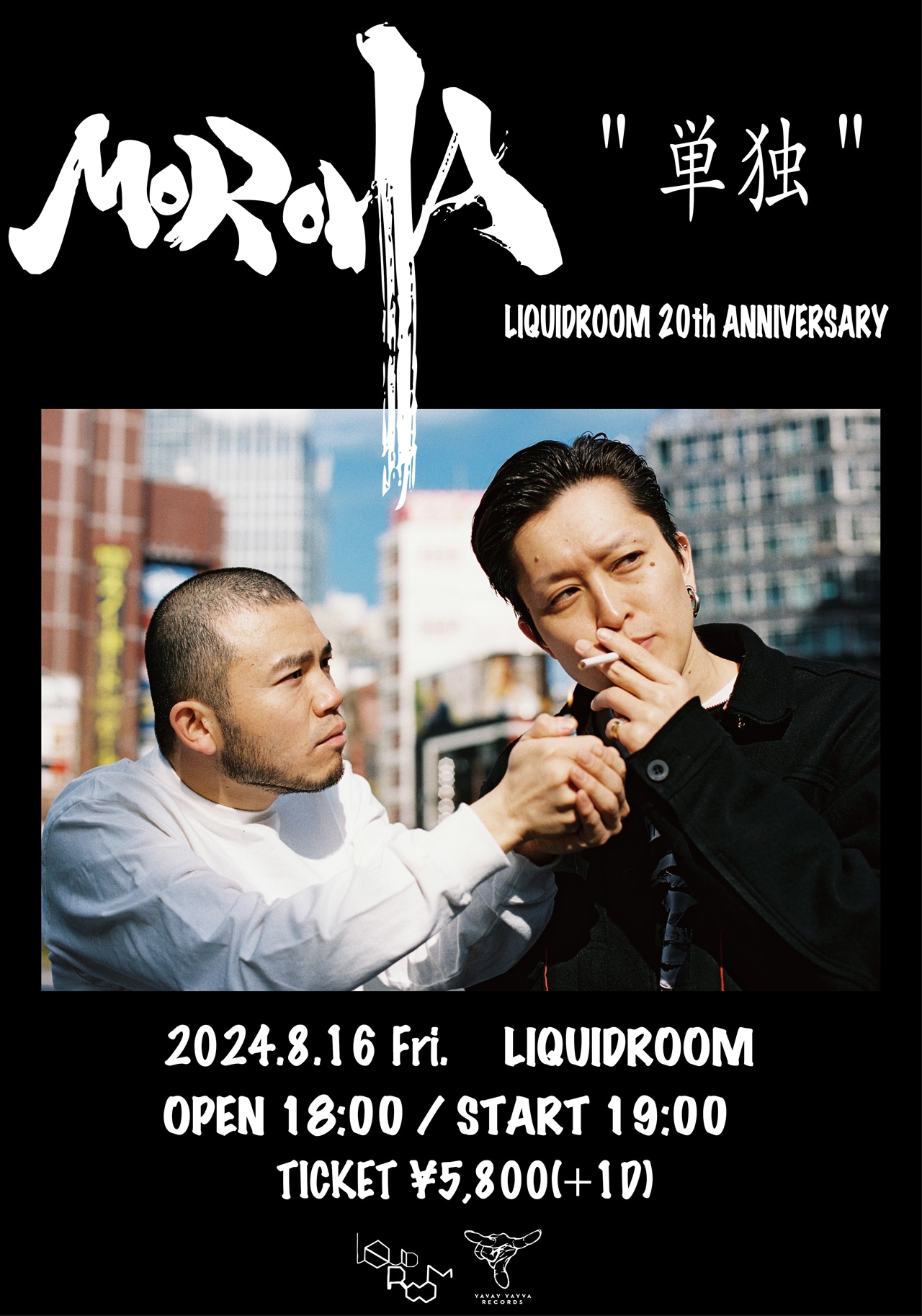 MOROHA 単独 MOROHA 単独