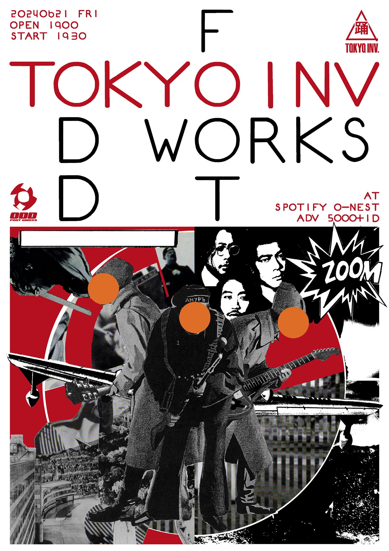ODD Foot Works、主催イベントシリーズ「TOKYO INV.」を渋谷で