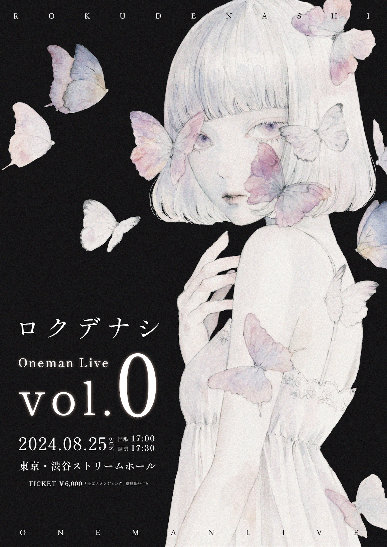 ロクデナシ Oneman Live『Vol.0』」キービジュアル - ロクデナシが
