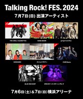 「Talking Rock! FES.2024」告知画像