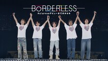 「BORDERLESS　Aぇ! group デビューまでのキセキ」ビジュアル (c)Storm Labels