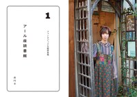 モモコグミカンパニー「コーヒーと失恋話」より。