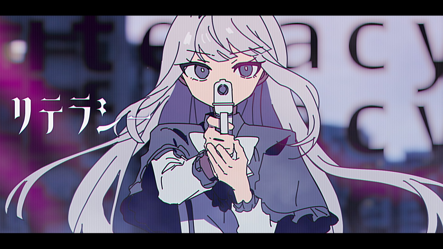すとぷり「リテラシー」ミュージックビデオより。