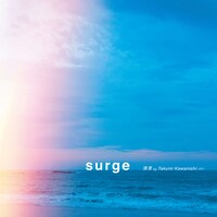 清澄 by Takumi Kawanishi（JO1）「surge ＜single edit＞」配信ジャケット