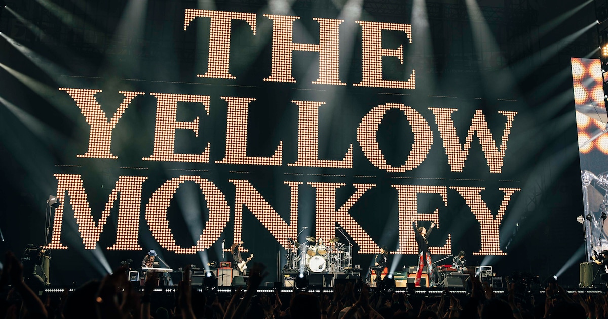 THE YELLOW MONKEY東京ドームで3年半ぶりライブ、メンバーと観客5万人 