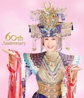 小林幸子、芸能生活60周年記念コンサートを8月に開催