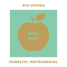 内田彩「AYA UCHIDA Complete Instrumental -アップルミント-」ジャケット