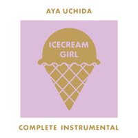 内田彩「AYA UCHIDA Complete Instrumental -ICECREAM GIRL-」ジャケット