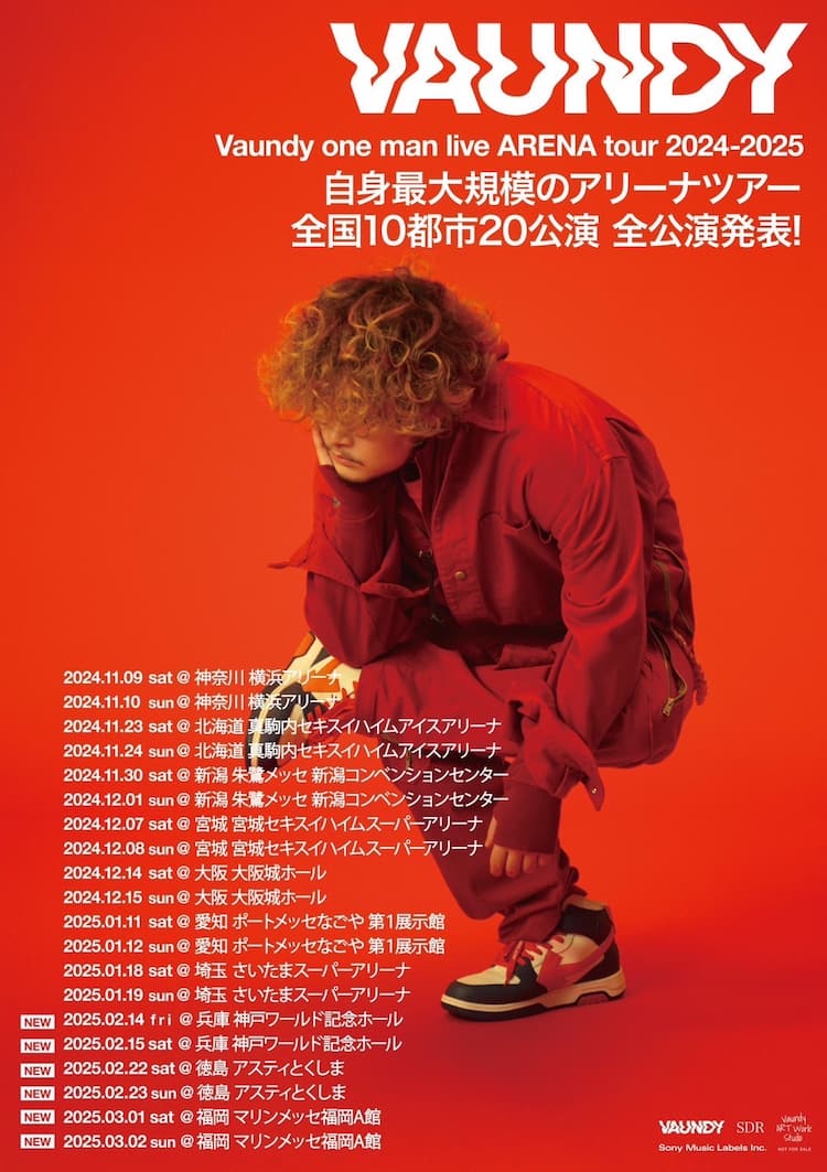 Vaundyアリーナツアー全公演発表、新たに3都市追加 - 音楽ナタリー