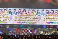 2024年4月のライブで、さいたまスーパーアリーナ公演の開催決定が発表されたときの様子。