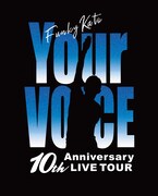 ファンキー加藤 10th Anniversary LIVE TOUR「Your VOICE」ロゴ