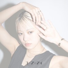 岸本ゆめの「ユーアーアイ」ジャケット