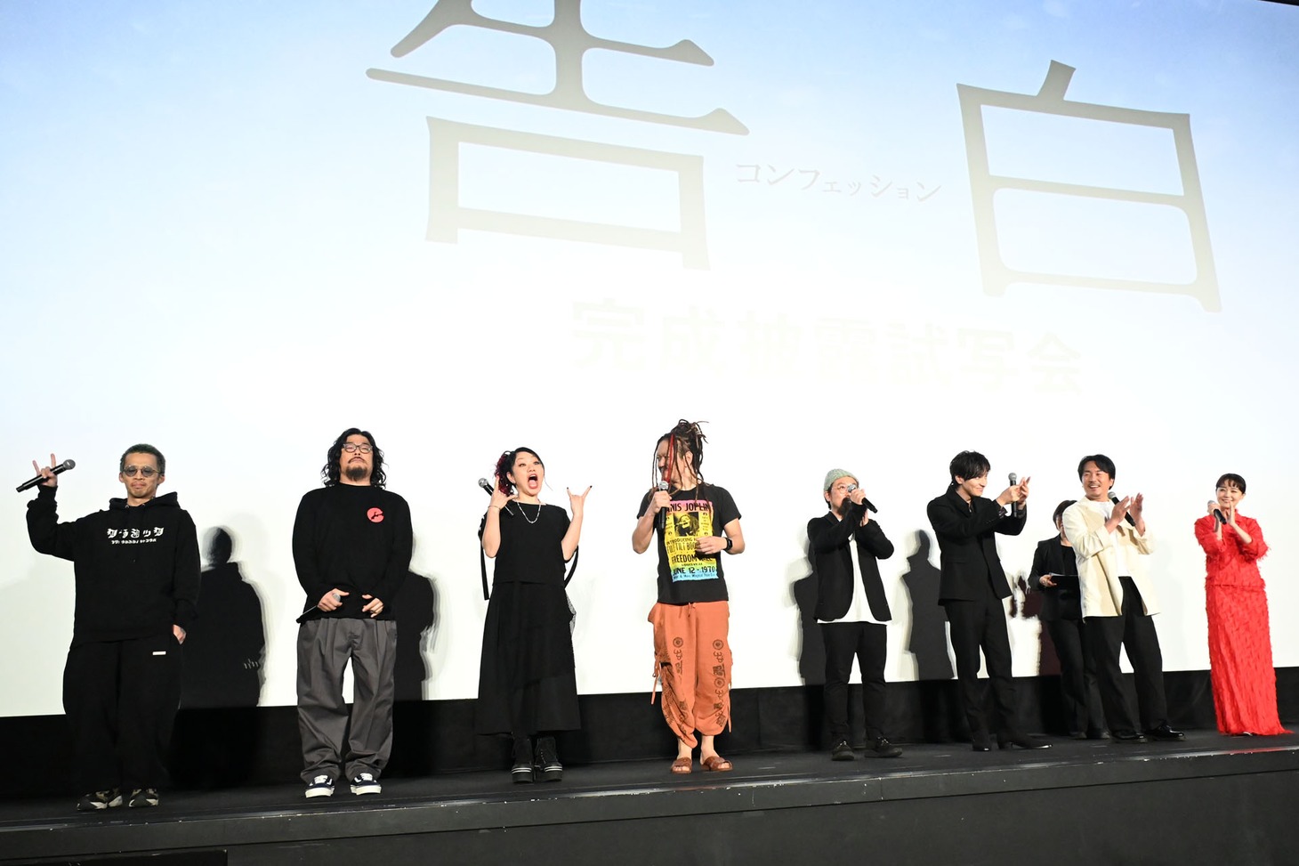 サプライズ登壇したマキシマム ザ ホルモン。