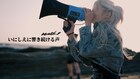 NARLOW、松隈ケンタの提供曲「いにしえに響き続ける声」MV公開