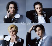 A.B.C-Z「君じゃなきゃだめなんだ」初回限定盤Bジャケット