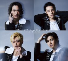 A.B.C-Z「君じゃなきゃだめなんだ」初回限定盤Bジャケット