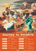「DENIMS 4th full album release tour『Journey to RICORITA』」告知ビジュアル