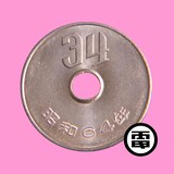 電気グルーヴ「電気グルーヴ34周年の歌」配信ジャケット