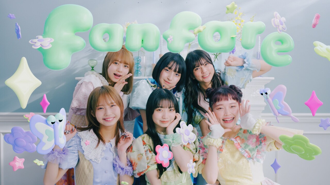 KiSS KiSSのかわいさ凝縮「ファンファーレ」ミュージックビデオを公開　監督はかとうみさと