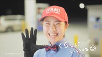 新テレビCM「いいね！伊丹さん。」編より。