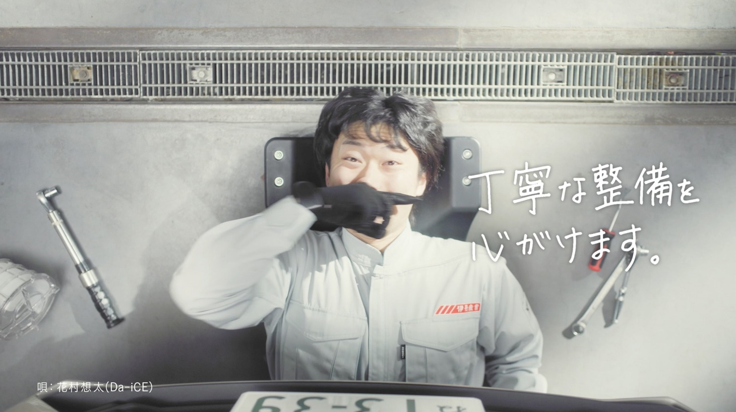 新テレビCM「いいね！伊丹さん。」編より。