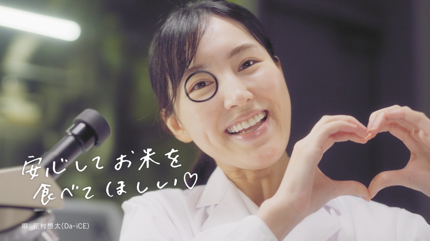 新テレビCM「いいね！伊丹さん。」編より。