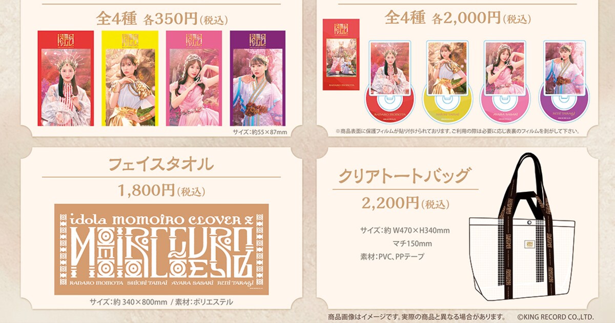 もぐろー様 リクエスト 8点 まとめ商品 もぐろー様 リクエスト 10点 