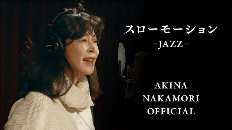 中森明菜 閃か スローモーション&はじめまして BOX 完全生産限定盤