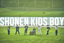 少年キッズボウイ