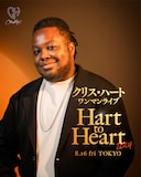 「クリス・ハート Hart to Heart 2024」告知用ビジュアル