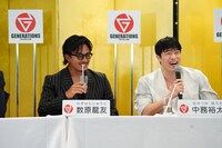 左から数原龍友、中務裕太。