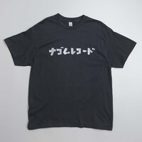 ナゴムレコード×SOVIETSコラボTシャツ