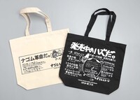 ナゴムレコード×SOVIETSコラボトートバッグ