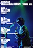 「SPRINGMAN 1st mini album 『SCREW』 release tour」告知用画像