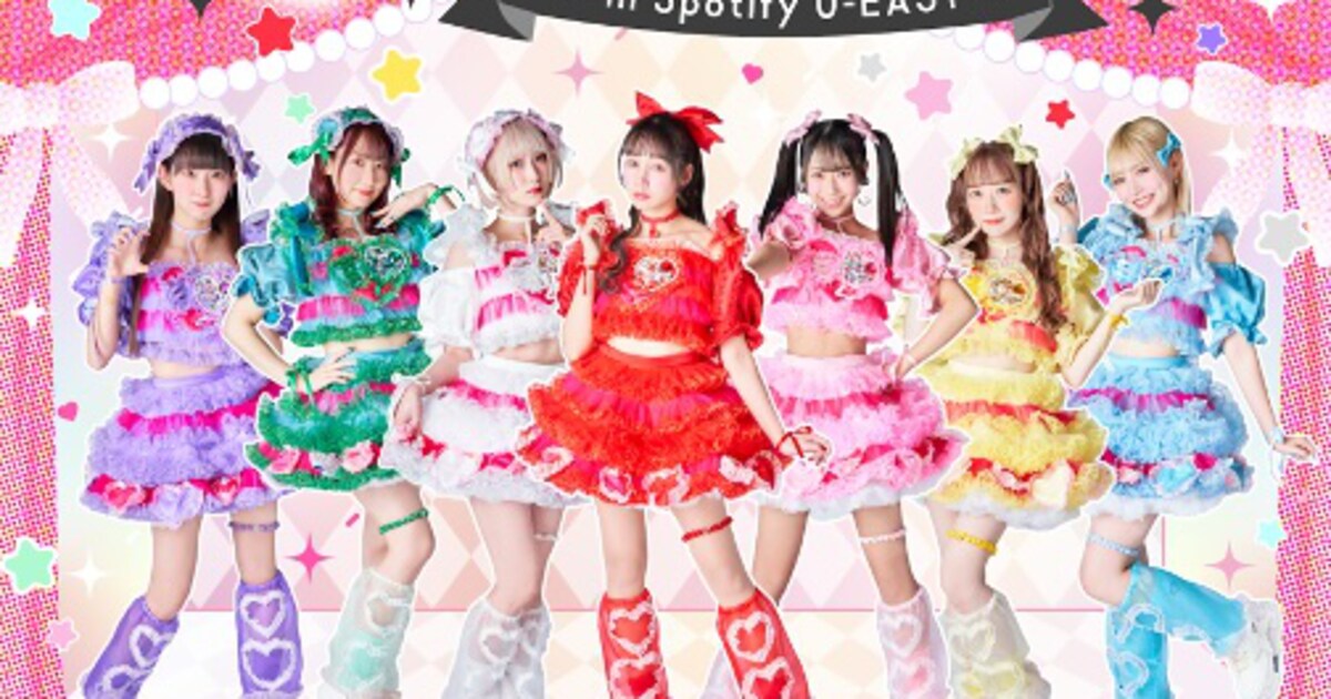 可愛いって言わないと呪う！ライブ告知ビジュアル [画像ギャラリー 3/3] - 音楽ナタリー